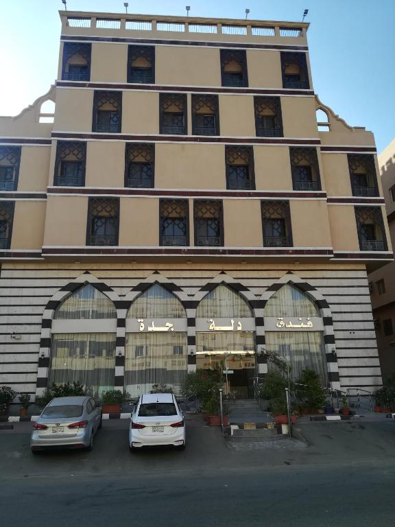 Dallah Jeddah Hotel