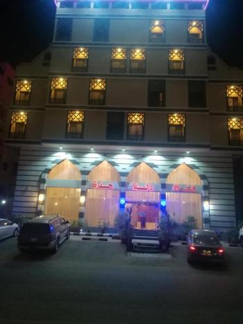 Dallah Jeddah Hotel